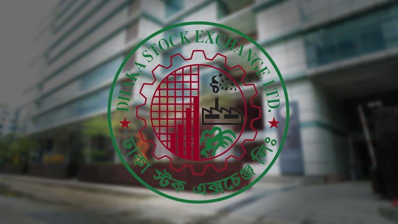 সূচকের পতনে কমেছে লেনদেন