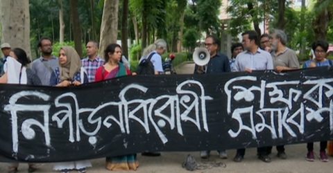 শিক্ষার্থী হত্যা: জড়িতদের বিচারের দাবি বিশ্ববিদ্যালয় শিক্ষকদের