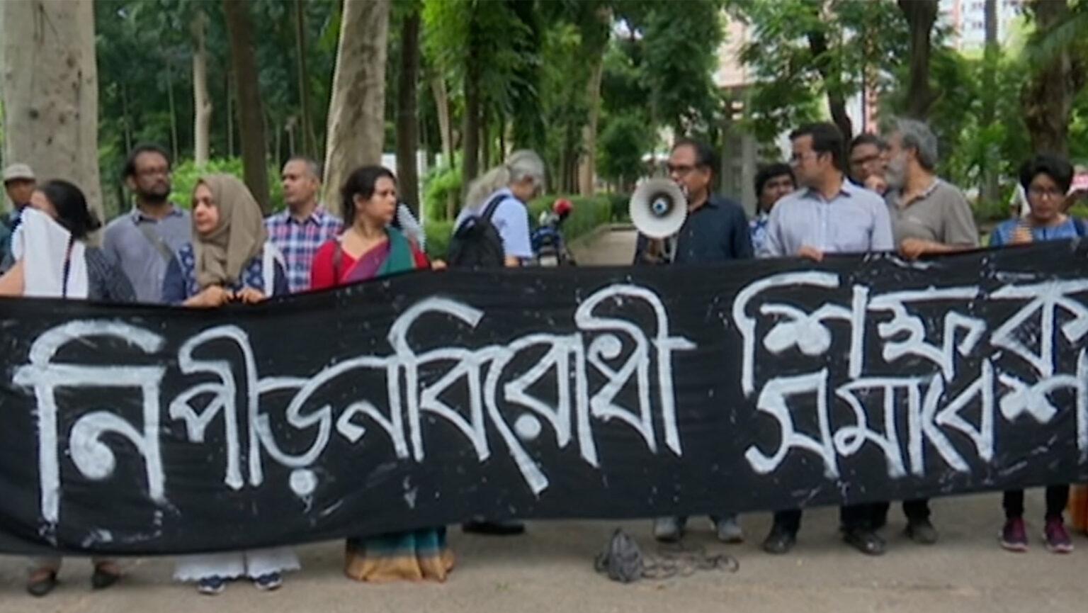 শিক্ষার্থী হত্যা: জড়িতদের বিচারের দাবি বিশ্ববিদ্যালয় শিক্ষকদের