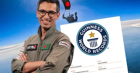 গিনেস ওয়ার্ল্ড রেকর্ডসে নাম লেখালেন চাঁদপুরের আশিক