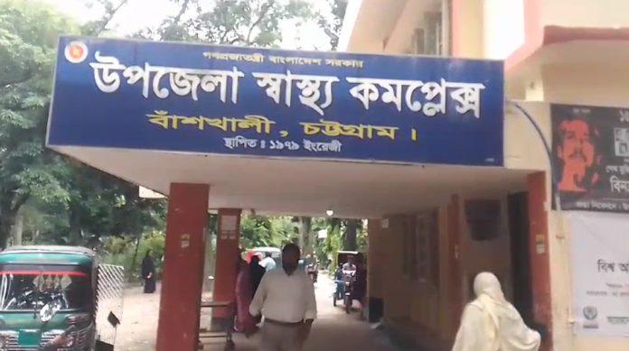 বাঁশখালীতে পুকুরে ডুবে শিশুর মৃত্যু