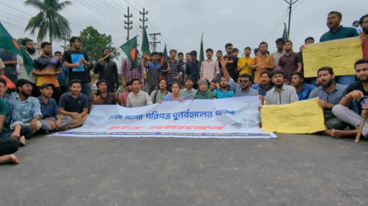 মুক্তিযোদ্ধা কোটা বহাল: যে সব সড়ক অবরোধ করে বিক্ষোভ করছে শিক্ষার্থীরা
