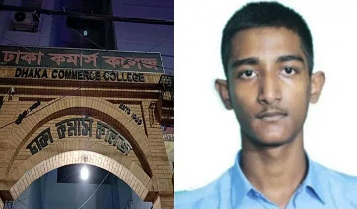 দাবার বোর্ড জব্দ করা নিয়ে দ্বন্দ্বে কমার্স কলেজছাত্র খুন: র‌্যাব