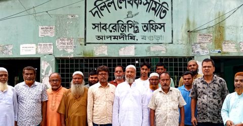 বগুড়ায় দলিল লেখকদের কর্মবিরতিতে রাজস্ব হারাচ্ছে সরকার