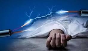 কুড়িগ্রামে বিদ্যুৎস্পৃষ্টে প্রাণ গেলো বাবা-ছেলের