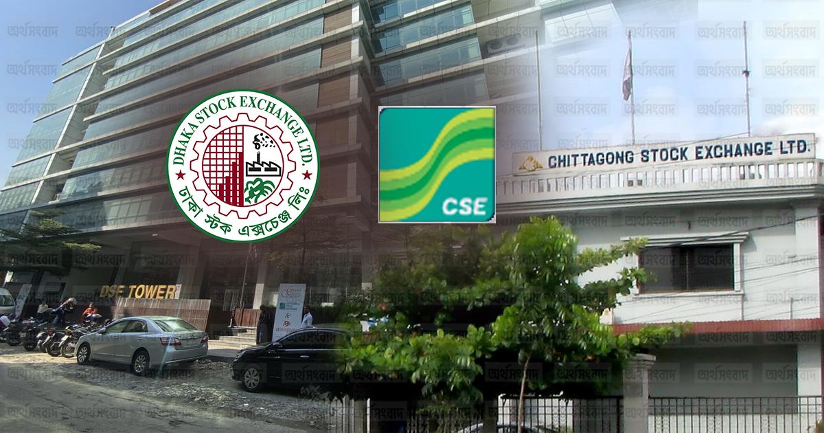 পুঁজিবাজারে বছরের সর্বনিম্ন গড় লেনদেন জুনে