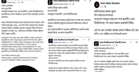 ঢাবি ছাত্রলীগে পদত্যাগের হিড়িক