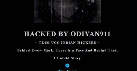 হ্যাকের পর আবহাওয়া অধিদপ্তরের ওয়েবসাইট পুনরুদ্ধার