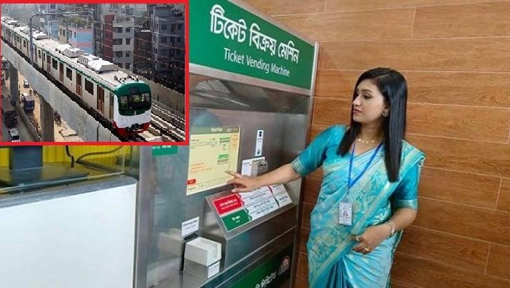 আপাতত বাড়ছে না মেট্রোরেলের ভাড়া