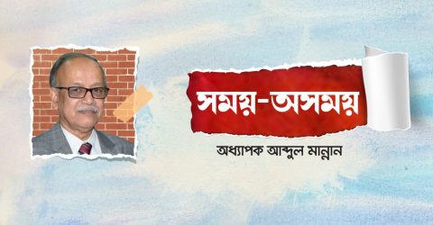 নব পরিচয়ে বাংলার রঘু ডাকাতরা