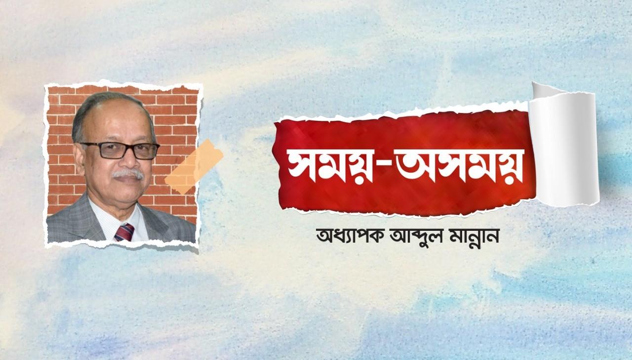 নব পরিচয়ে বাংলার রঘু ডাকাতরা