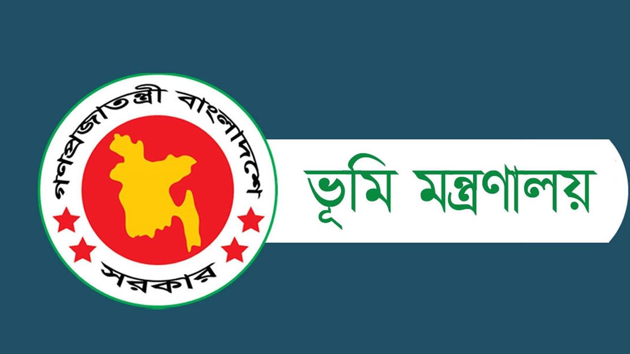 ৪৪০ বছর পর বদলে গেল ভূমি উন্নয়ন কর আদায়ের সময়কাল