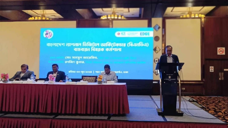 সরকারি তথ্যসেবা জাতীয় ই-সার্ভিস বাসে যুক্ত করার আহ্বান আইসিটি সচিবের