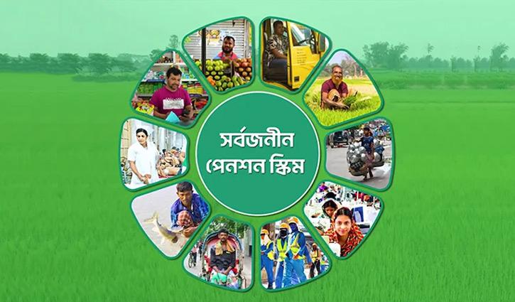 বয়স্করাও পাবেন পেনশন সুবিধা, নেওয়া হচ্ছে নতুন প্রকল্প