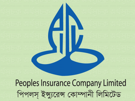 লভ্যাংশ পাঠিয়েছে পিপলস ইন্স্যুরেন্স