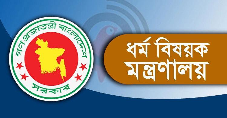 ৩০ লাগেজ তামাক-জর্দা জব্দ, ৩ এজেন্সিকে কারণ দর্শানোর নোটিশ