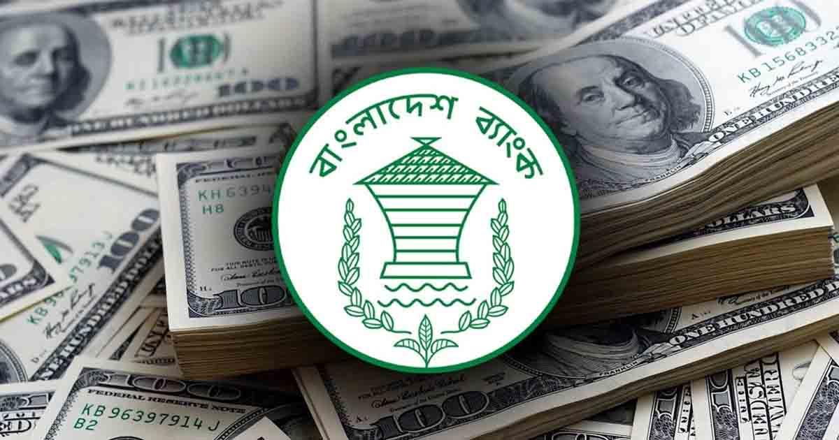 ব্যয়যোগ্য রিজার্ভ ১৬ বিলিয়ন