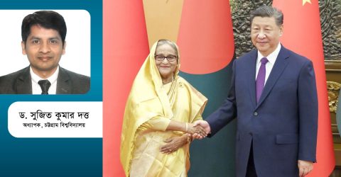 চীনা অর্থ সহায়তা : বাংলাদেশের উন্নয়নে সম্ভাবনা ও চ্যালেঞ্জ