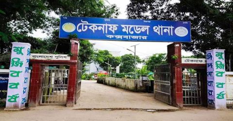 নাফ নদীতে নিখোঁজ রোহিঙ্গা বাবা-ছেলের মরদেহ উদ্ধার