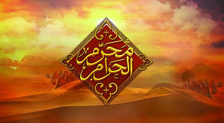 সব জ্ঞানের উৎস মহান আল্লাহ