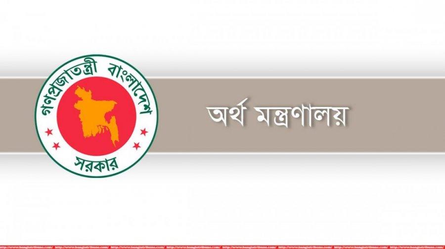 ট্রেইনি চিকিৎসকদের ভাতা বাড়িয়ে প্রজ্ঞাপন