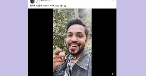আশফাক নিপুণের ‘ম্যাজিক’ দেখতে চায় সবাই
