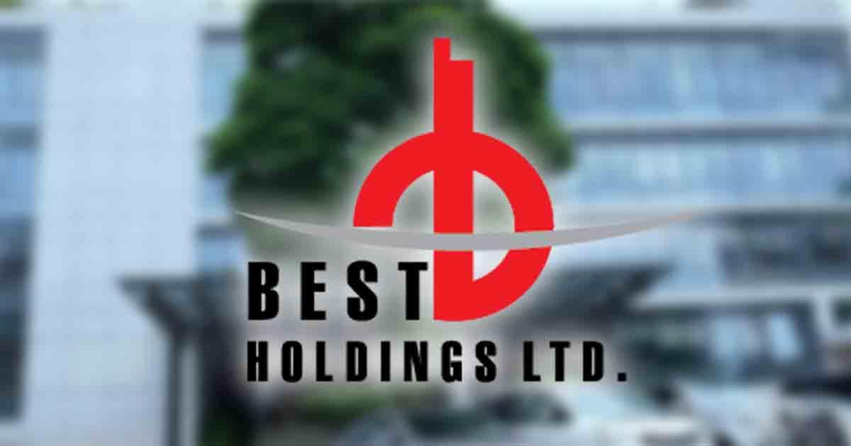 বেস্ট হোল্ডিংসের নগদ লভ্যাংশ অনুমোদন