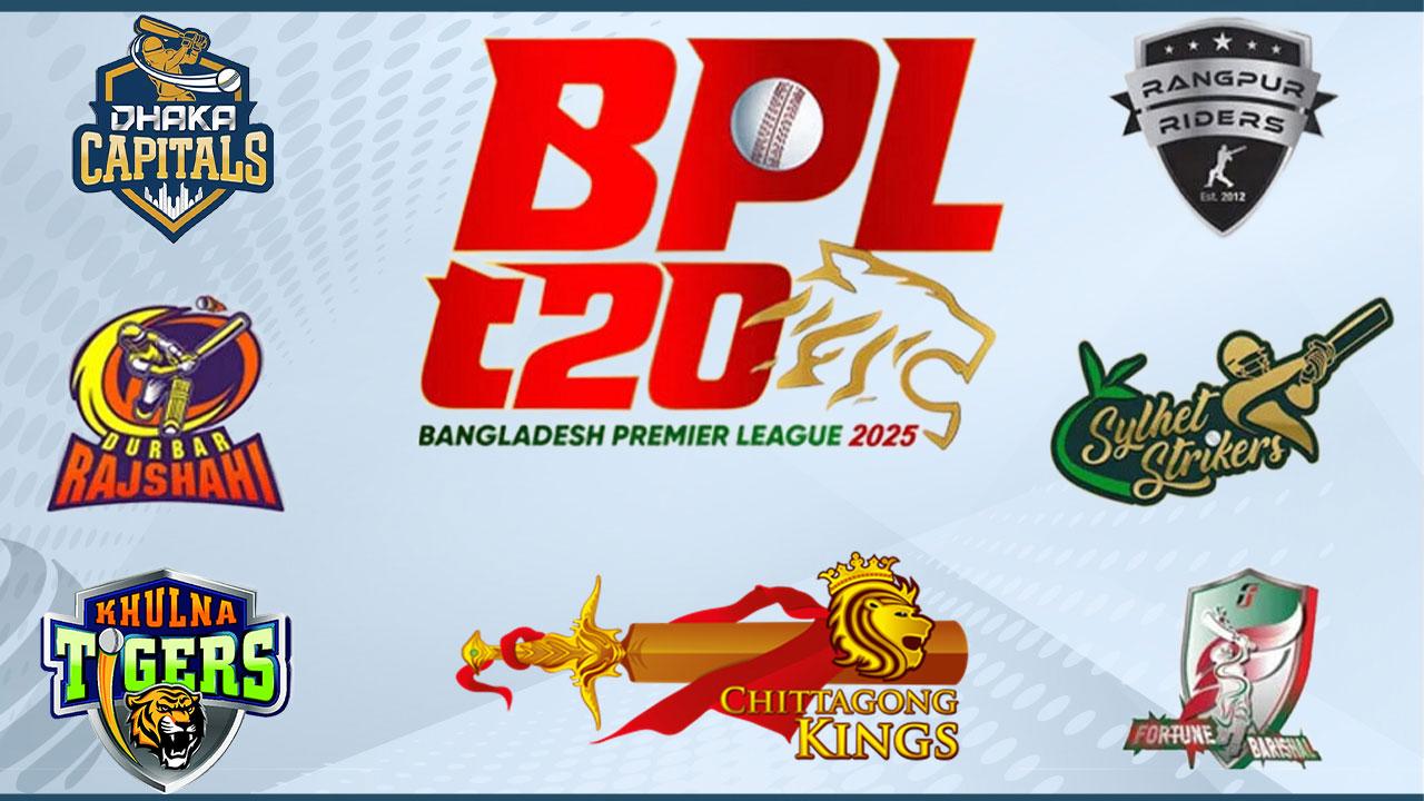 বিপিএলের সাত দলের স্কোয়াড, অধিনায়ক ও কোচিং প্যানেলে যারা