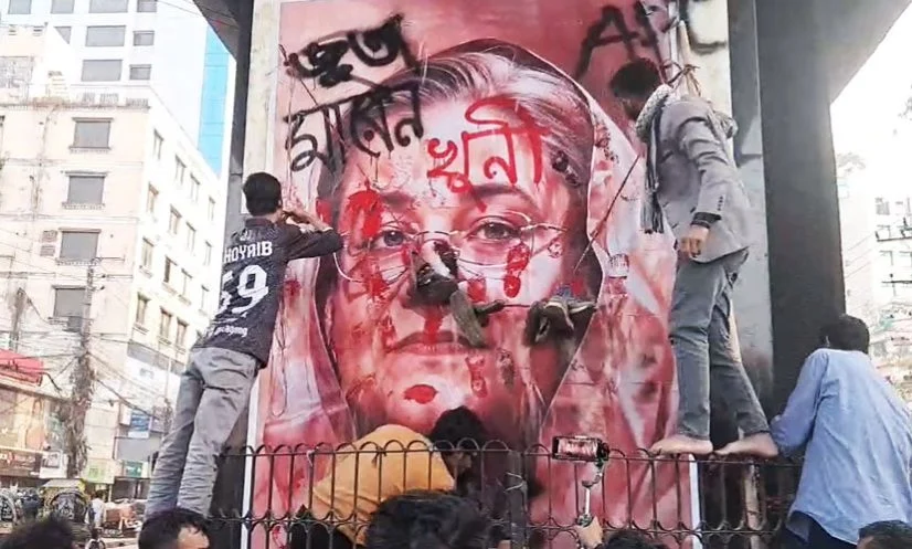 চট্টগ্রামে শেখ হাসিনাকে জুতা নিক্ষেপ কর্মসূচি