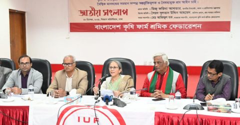 ‘শ্রমিকদের অধিকার লঙ্ঘিত হলে তা হবে মানবাধিকার লঙ্ঘন’