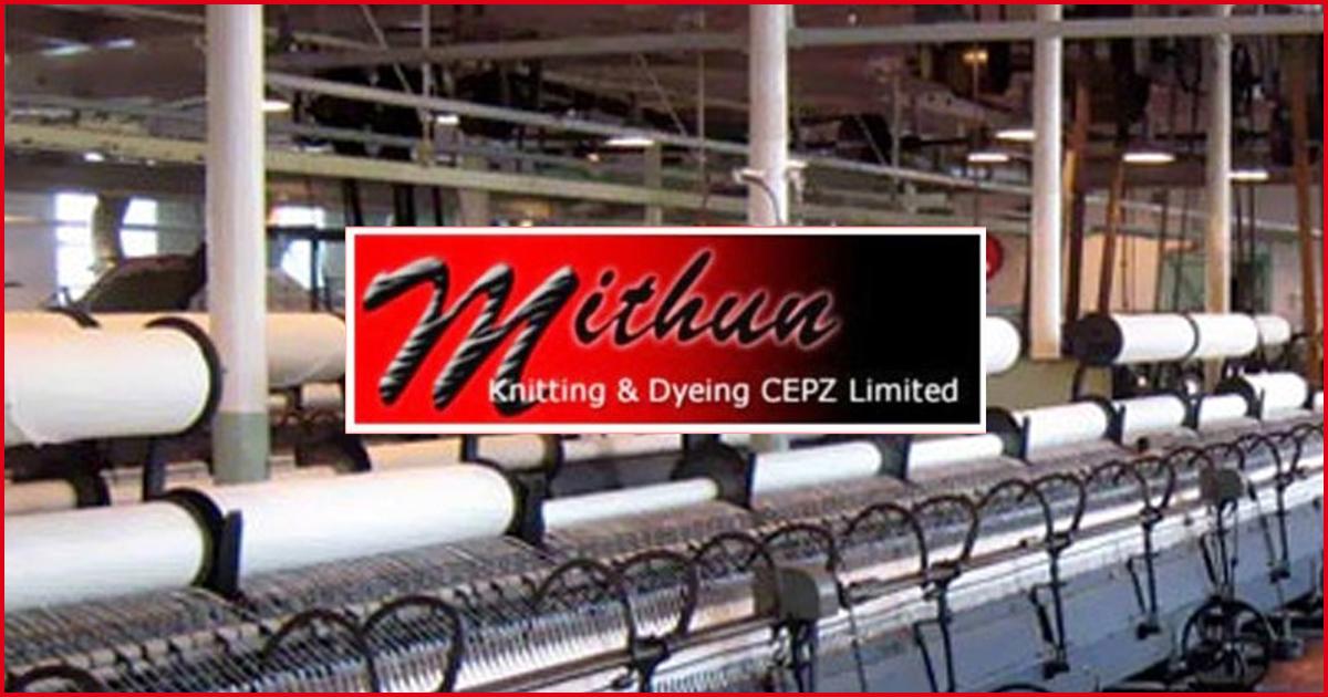 মিথুন নিটিংয়ের সর্বোচ্চ দরপতন