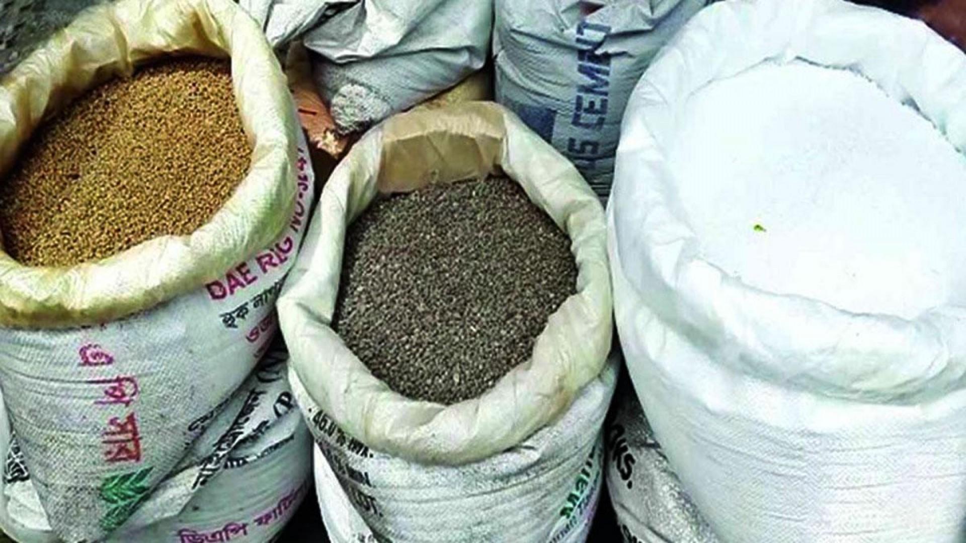 মানহীন সার-কীটনাশক বিক্রির বিরুদ্ধে ব্যবস্থা নিতে নির্দেশ