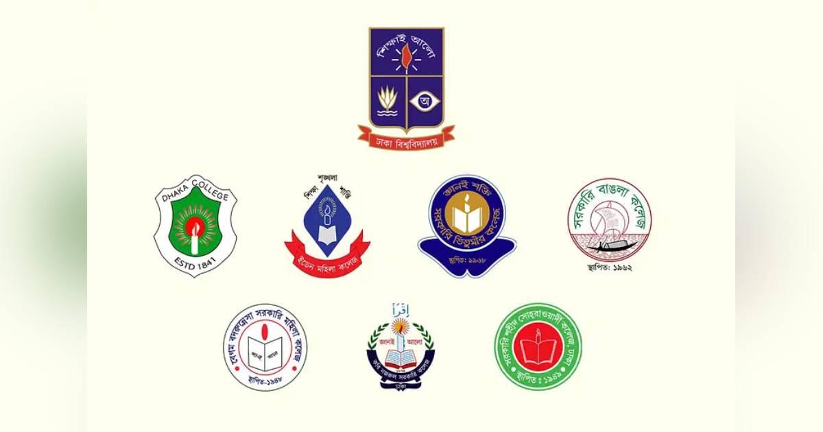 ঢাকা বিশ্ববিদ্যালয়ের অধীনে থাকছে না সাত কলেজ