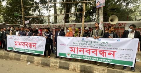 চলতি মাসেই কারিগরি শাখার শিক্ষকদের এমপিও দেওয়ার দাবি