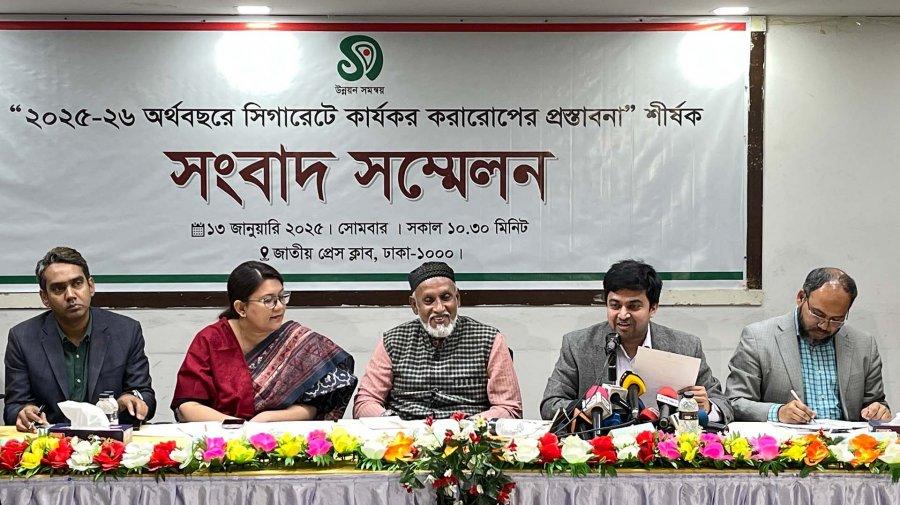 সিগারেটের দাম বাড়ানোর দাবি