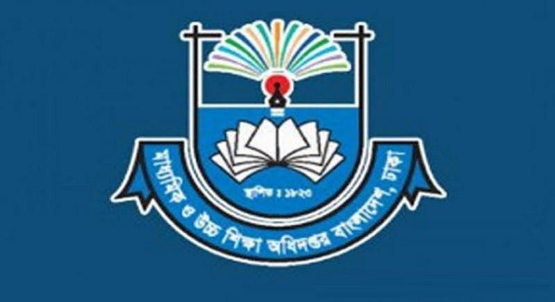 ৪ বছরেরও শেষ হয়নি মাওশির নিয়োগ প্রক্রিয়া, হতাশ প্রার্থীরা