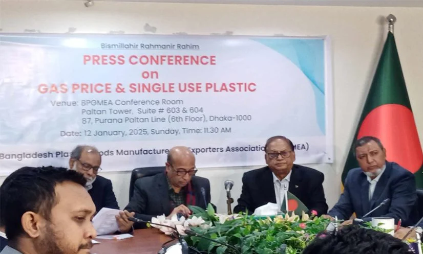 গ্যাসের মূল্য বাড়ালে অনেক শিল্পকারখানা বন্ধ হয়ে যাবে: বিপিজিএমইএ