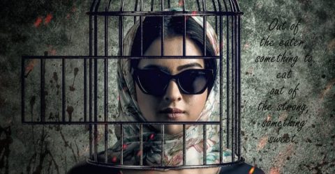 খাঁচাবন্দি মাথা, চোখে সানগ্লাস