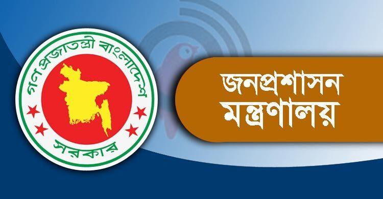 গোয়েন্দা সংস্থার সুপারিশে ৪৩তম বিসিএসে ২২৭ জন বাদ