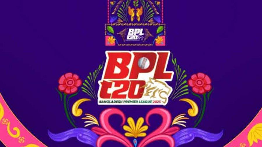 টিভিতে আজকের খেলা (২ জানুয়ারি, ২০২৫)