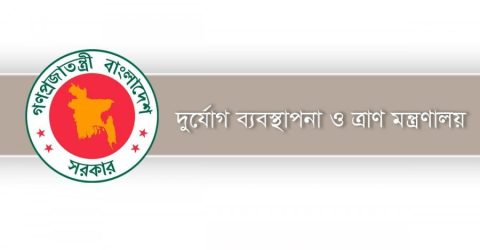 কম্বল কিনতে ত্রাণ মন্ত্রণালয়ের ৩৪ কোটি টাকা বরাদ্দ