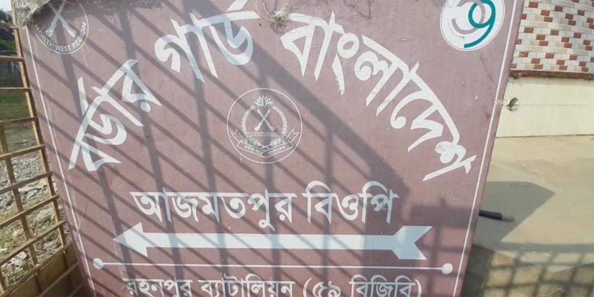 চাঁপাইনবাবগঞ্জে বিএসএফের গুলিতে চোরকারবারি আহত