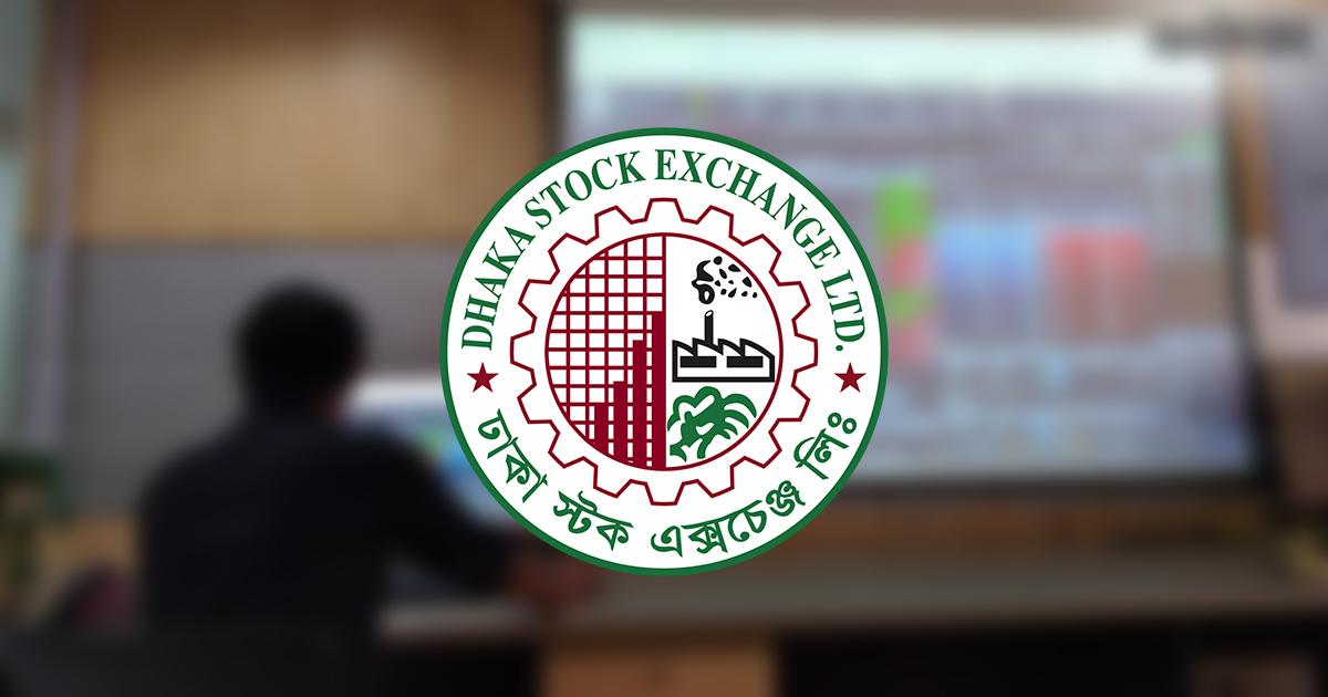 সূচকের মিশ্র প্রবণতা, দেড় ঘণ্টায় লেনদেন ১২৮ কোটি টাকা