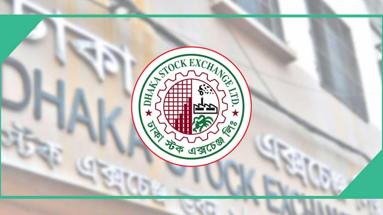 শেয়ারবাজারে দরপতন অব্যাহত