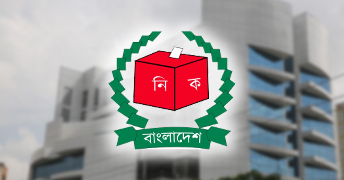 খসড়া ভোটার তালিকা প্রকাশ আজ