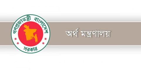 বৈদেশিক ঋণের প্রতিশ্রুতি কমেছে ৬৭.১১ শতাংশ