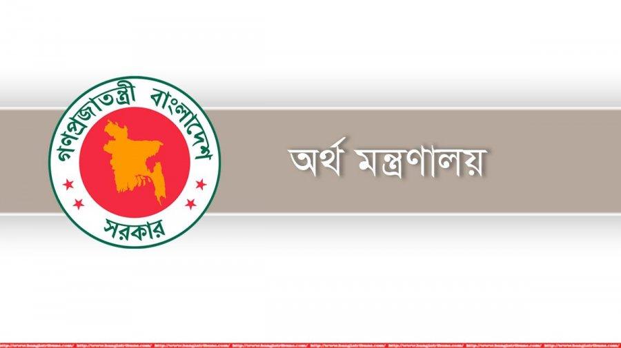 বৈদেশিক ঋণের প্রতিশ্রুতি কমেছে ৬৭.১১ শতাংশ