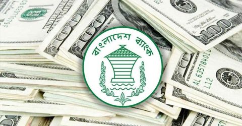 ডলারের দাম নিয়ে কেন্দ্রীয় ব্যাংকের নতুন নির্দেশনা