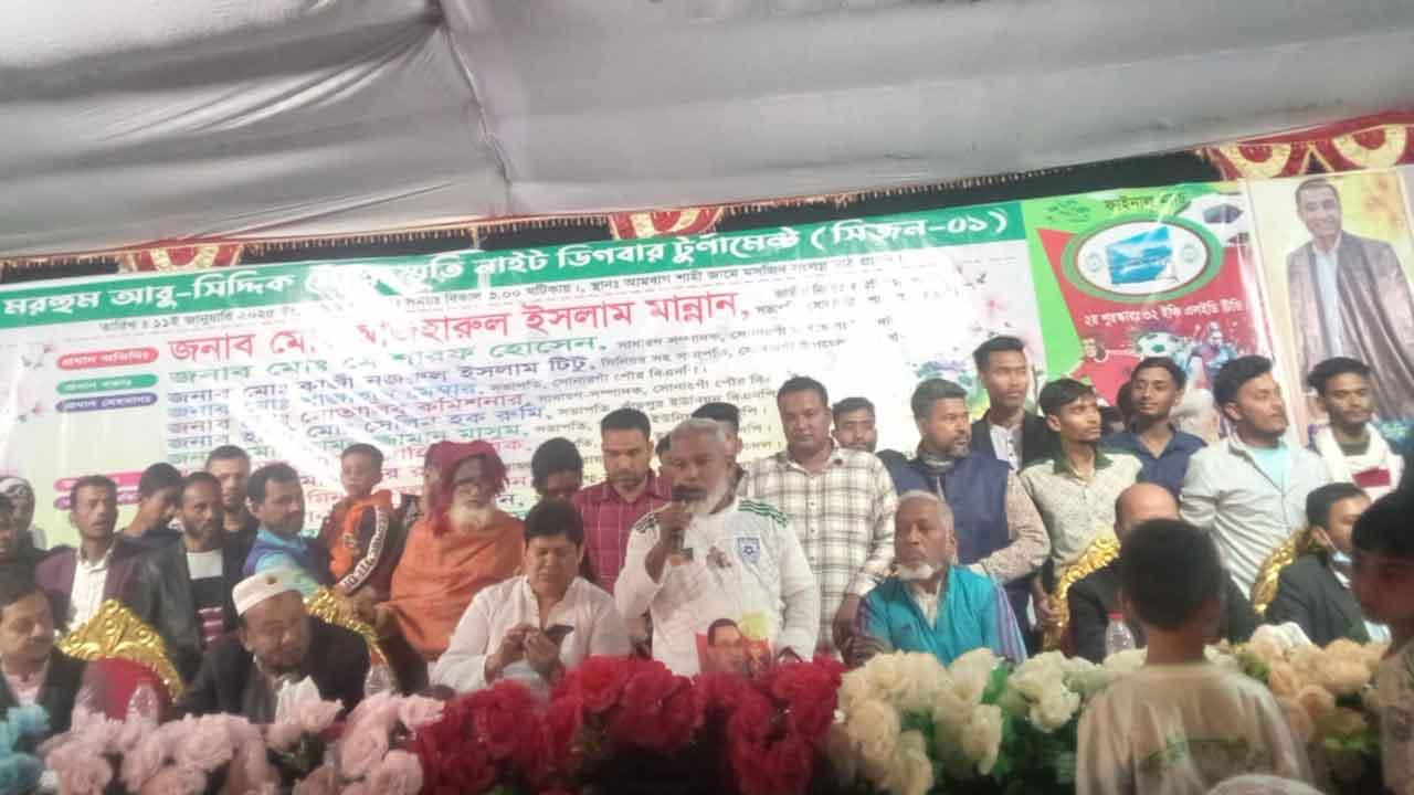 সোনারগাঁয়ে ফুটবল টুর্নামেন্টের ফাইনাল অনুষ্ঠিত