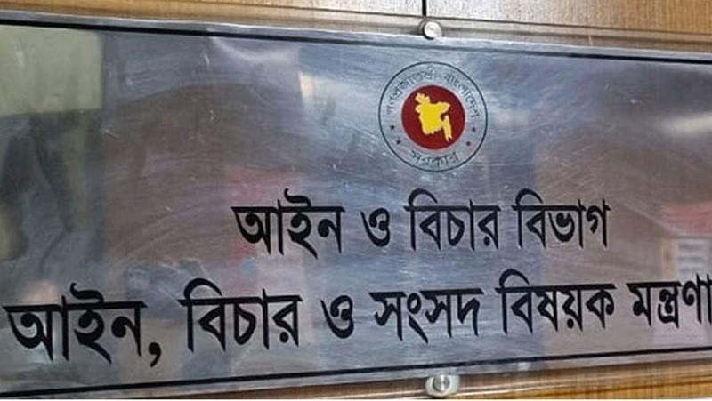 ভারতে যাচ্ছেন ৫০ বিচারক